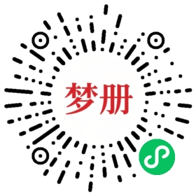 请用微信扫描小程序码获取密码