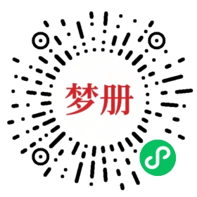 请用微信扫描小程序码获取密码