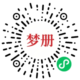 请用微信扫描小程序码获取密码