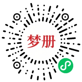 请用微信扫描小程序码获取密码