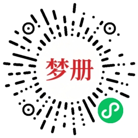 请用微信扫描小程序码获取密码