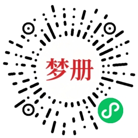 请用微信扫描小程序码获取密码