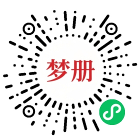 请用微信扫描小程序码获取密码