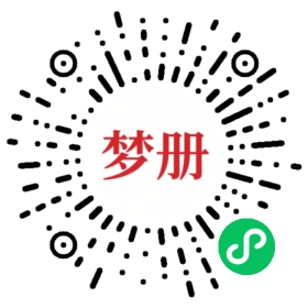 请用微信扫描小程序码获取密码