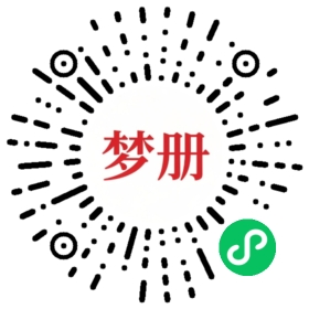 请用微信扫描小程序码获取密码