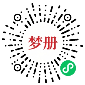请用微信扫描小程序码获取密码