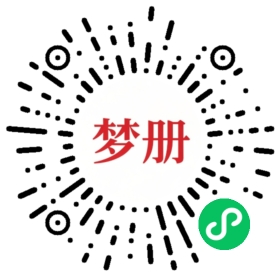 请用微信扫描小程序码获取密码