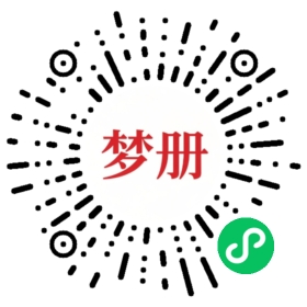 请用微信扫描小程序码获取密码