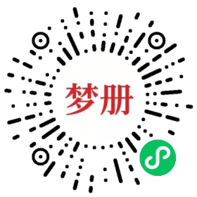 请用微信扫描小程序码获取密码