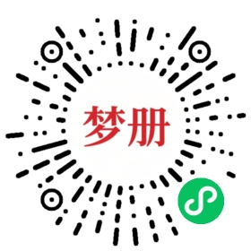 请用微信扫描小程序码获取密码