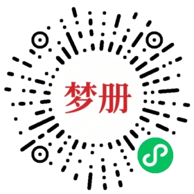 请用微信扫描小程序码获取密码