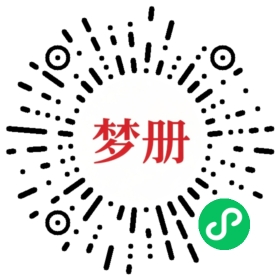 请用微信扫描小程序码获取密码