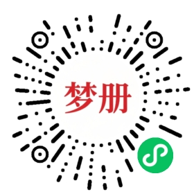 请用微信扫描小程序码获取密码