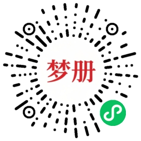 请用微信扫描小程序码获取密码