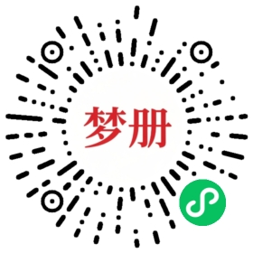请用微信扫描小程序码获取密码