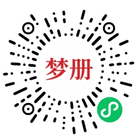 请用微信扫描小程序码获取密码