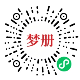 请用微信扫描小程序码获取密码