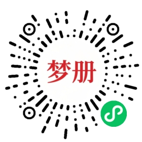 请用微信扫描小程序码获取密码