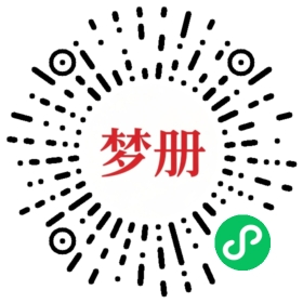 请用微信扫描小程序码获取密码