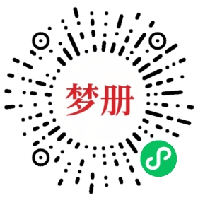 请用微信扫描小程序码获取密码