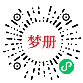 请用微信扫描小程序码获取密码