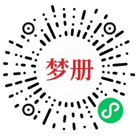 请用微信扫描小程序码获取密码