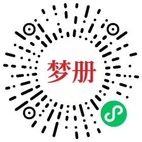 请用微信扫描小程序码获取密码