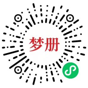 请用微信扫描小程序码获取密码