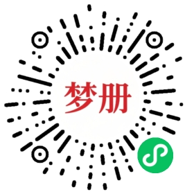 请用微信扫描小程序码获取密码