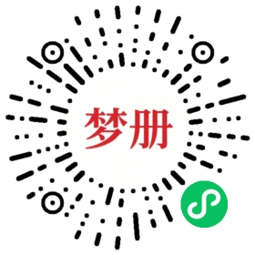 请用微信扫描小程序码获取密码