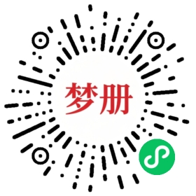 请用微信扫描小程序码获取密码