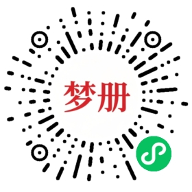请用微信扫描小程序码获取密码