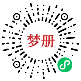 请用微信扫描小程序码获取密码