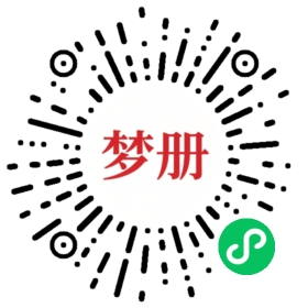 请用微信扫描小程序码获取密码