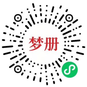 请用微信扫描小程序码获取密码