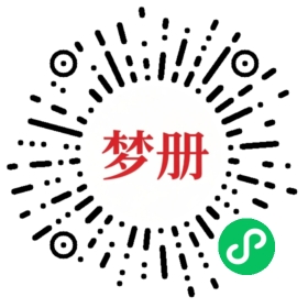 请用微信扫描小程序码获取密码
