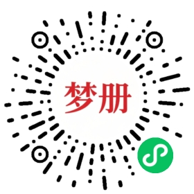 请用微信扫描小程序码获取密码