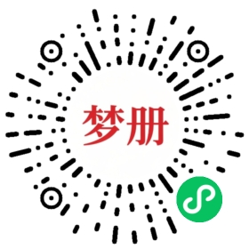 请用微信扫描小程序码获取密码