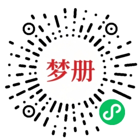 请用微信扫描小程序码获取密码