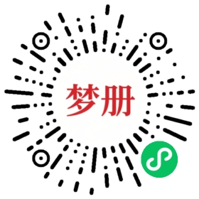 请用微信扫描小程序码获取密码