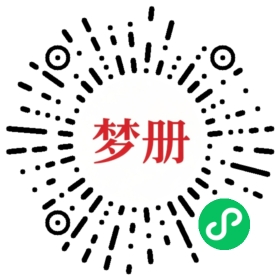 请用微信扫描小程序码获取密码