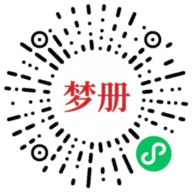 请用微信扫描小程序码获取密码