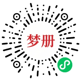 请用微信扫描小程序码获取密码