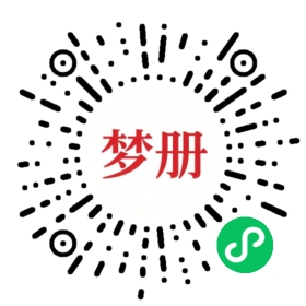 请用微信扫描小程序码获取密码