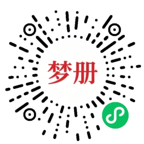 请用微信扫描小程序码获取密码