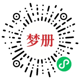 请用微信扫描小程序码获取密码