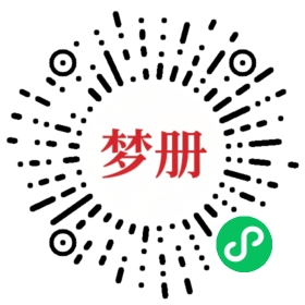 请用微信扫描小程序码获取密码