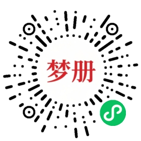 请用微信扫描小程序码获取密码