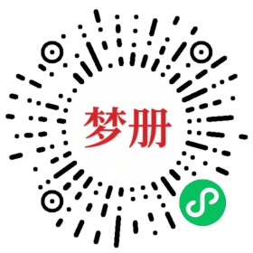 请用微信扫描小程序码获取密码