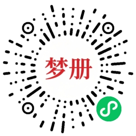 请用微信扫描小程序码获取密码